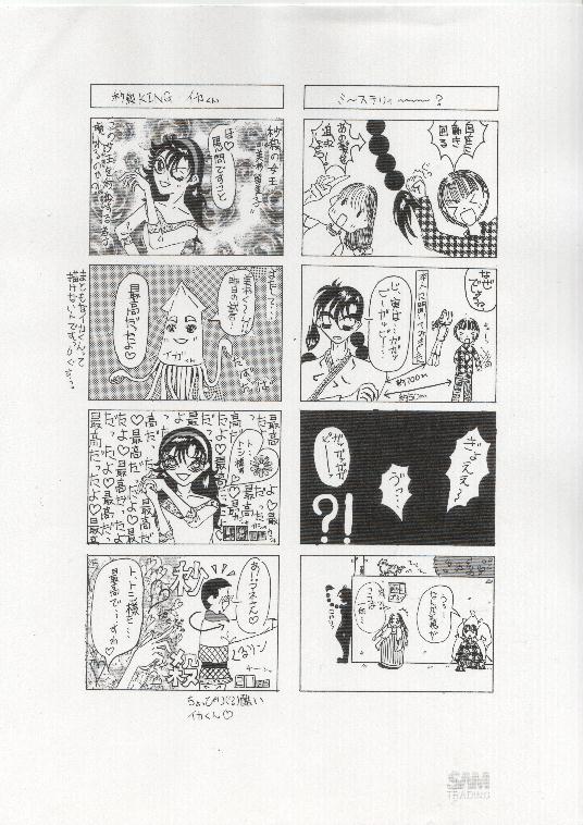 SR}恙